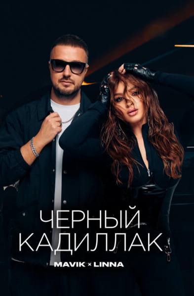 🎵Дополнили список артистов, которые выступят в ТРЦ «Европейский»
8 марта 14:00-20:00
Дополнительно выступят: ADUSHKINA, Daasha, Gazan, 5 утра, Linna & Mavik, Ivan
Подробнее
▫️Вход свободный
📍площадь К... | Сетка — социальная сеть от hh.ru