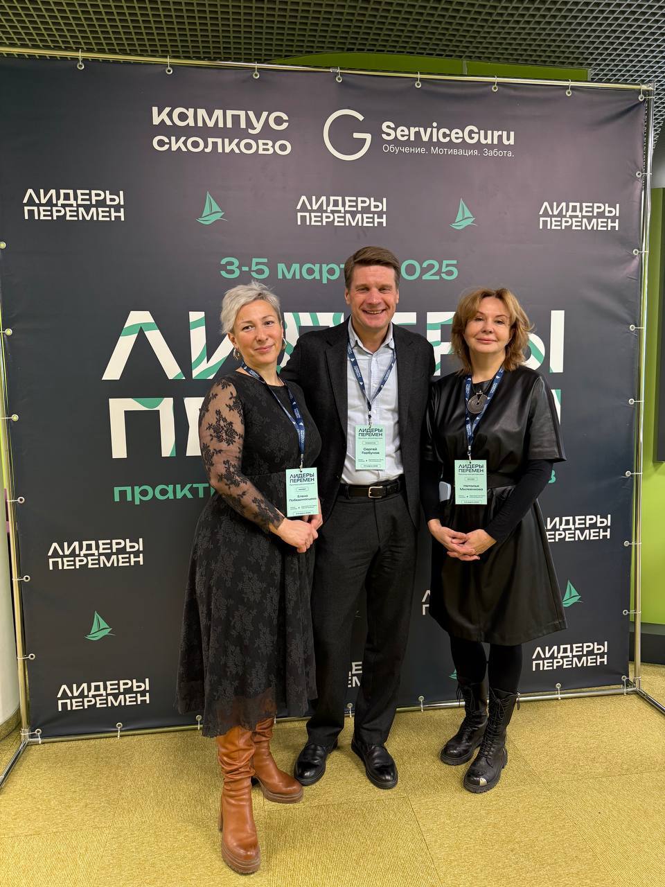 Сегодня состоялся долгожданный старт практикума "Лидеры Перемен" для рестораторов, и это было ОГОНЬ! ⚡️
Участники из самых разных городов приехали заряженными на знания, энергию и трансформацию | Сетка — социальная сеть от hh.ru