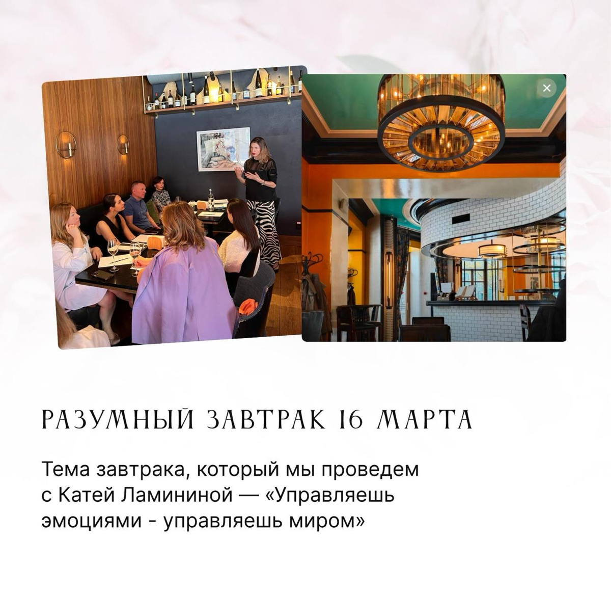 Эти события точно сделают ваш март ярче и полезнее
Март предстоит невероятно насыщенный и интересный | Сетка — социальная сеть от hh.ru