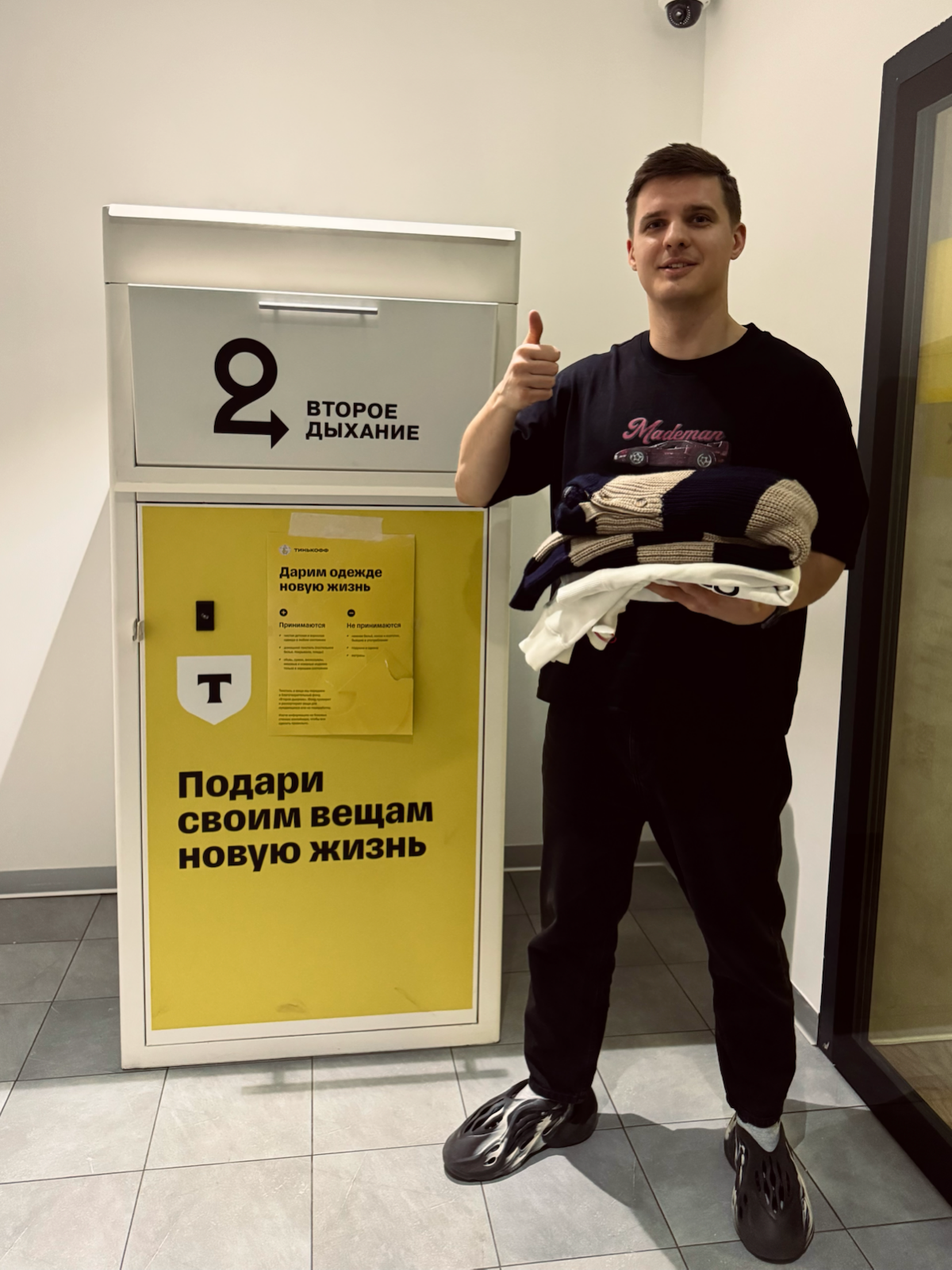 Понедельник — день миллиарда задач, но есть чем поделиться! | Сетка — социальная сеть от hh.ru