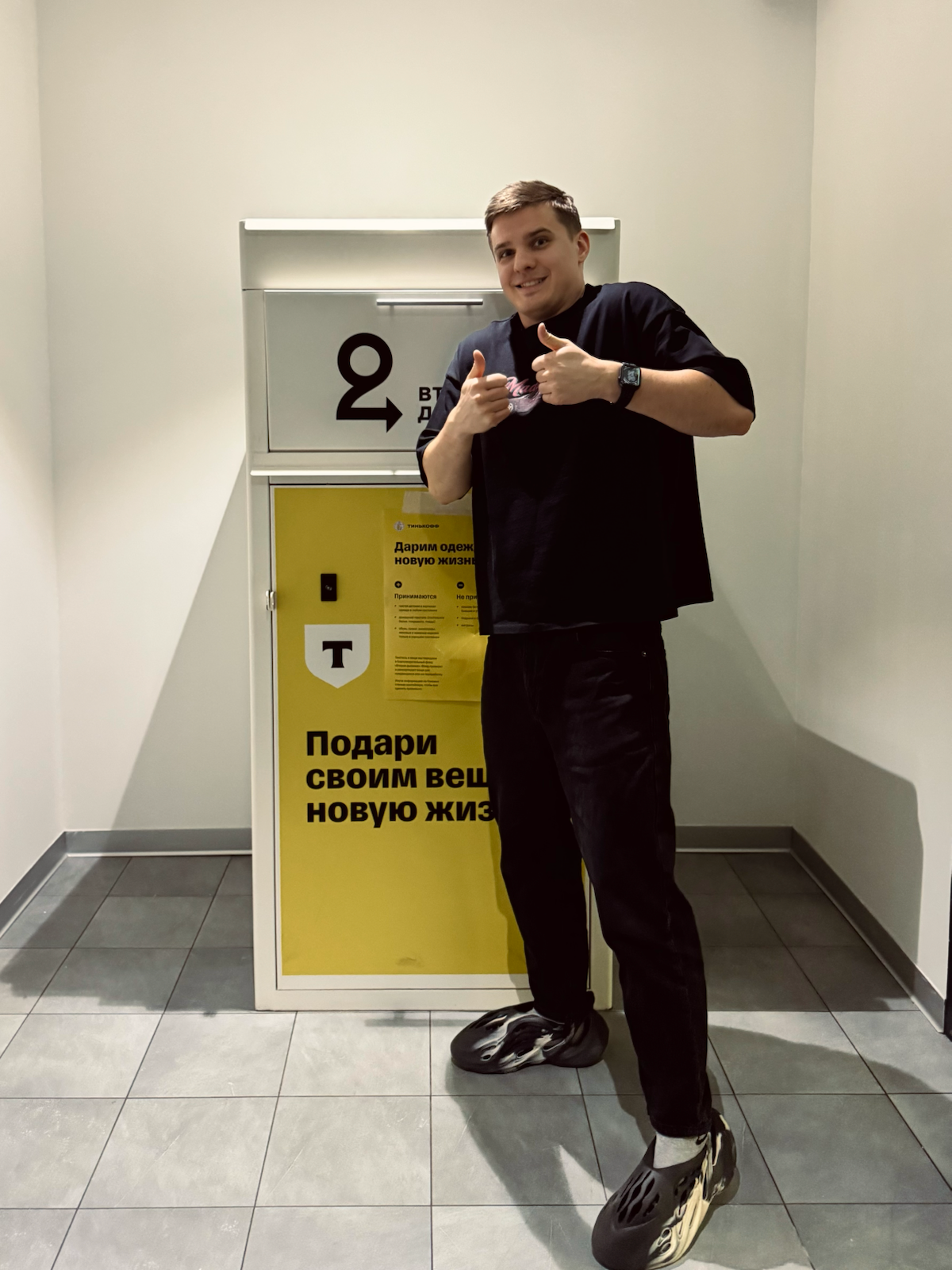 Понедельник — день миллиарда задач, но есть чем поделиться! | Сетка — социальная сеть от hh.ru