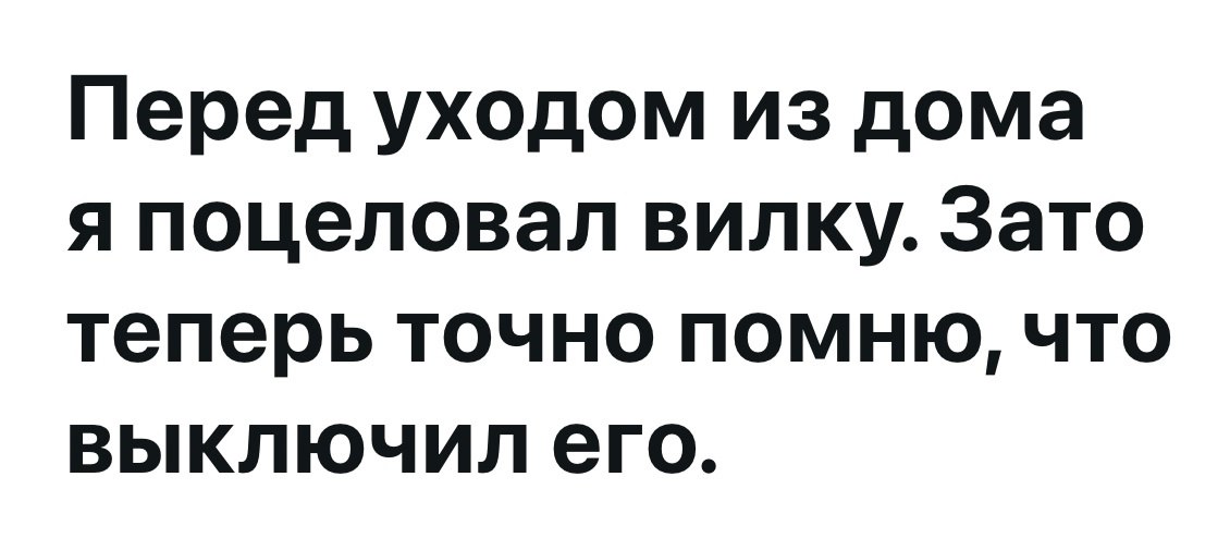 Не благодарите. | Сетка — социальная сеть от hh.ru