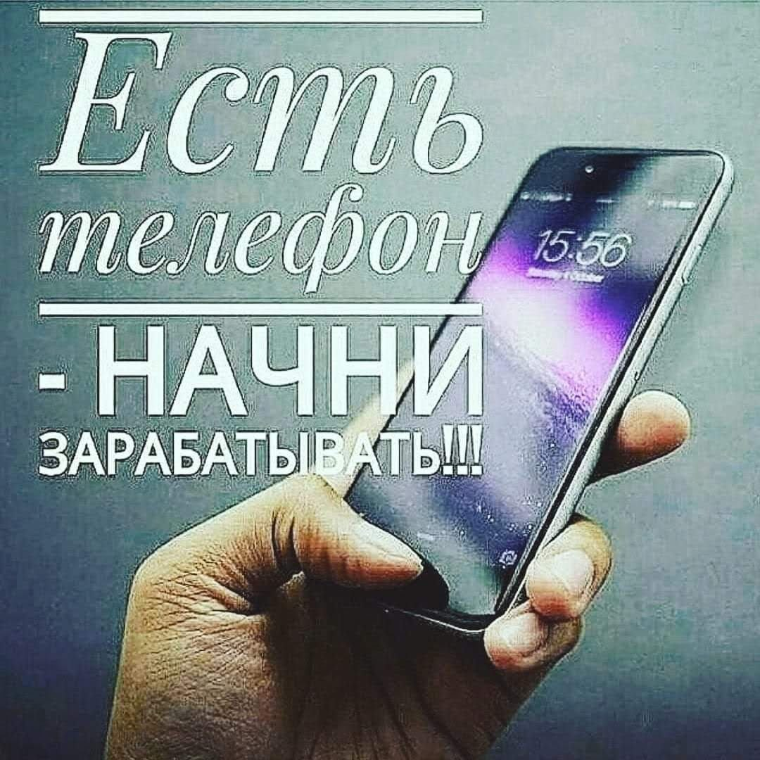 Научу зарабатывать НА СЕБЯ в Интернете! ➡️ t.me/GALLAKTIKA777 | Сетка — социальная сеть от hh.ru