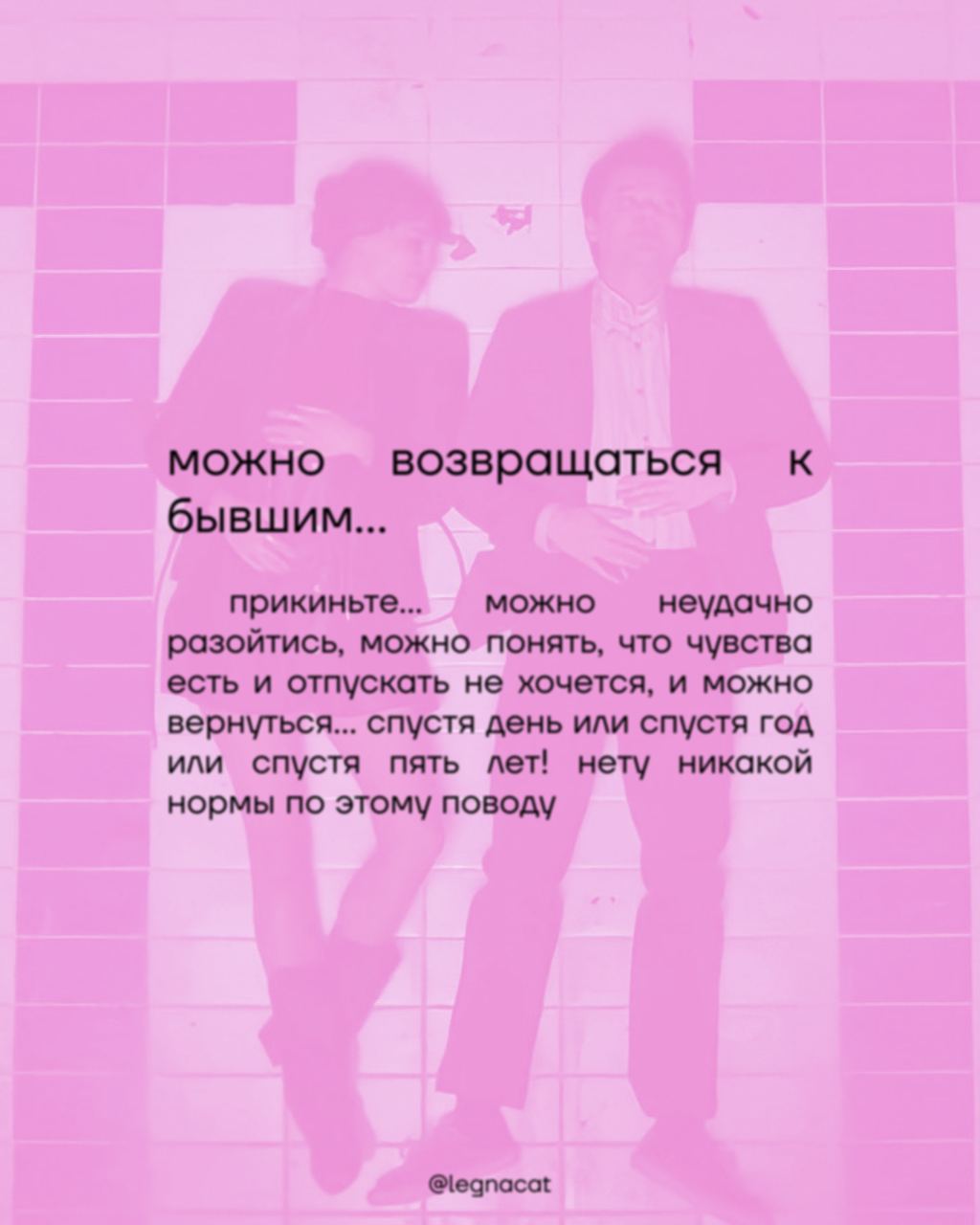 🌟мы слушаем, но не осуждаем…
нулевая карточка в этом посте должна выглядеть так: мы пропали на полтора месяца, но бывает и такое… слушаем… но не осуждаем…
мы снова в строю! соскучились? | Сетка — социальная сеть от hh.ru