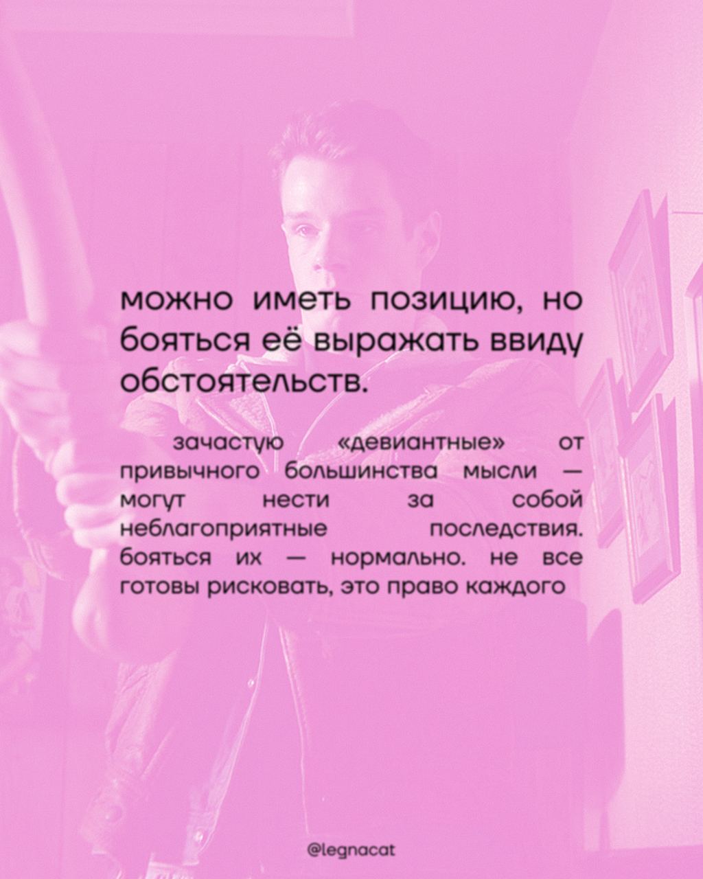 🌟мы слушаем, но не осуждаем…
нулевая карточка в этом посте должна выглядеть так: мы пропали на полтора месяца, но бывает и такое… слушаем… но не осуждаем…
мы снова в строю! соскучились? | Сетка — социальная сеть от hh.ru
