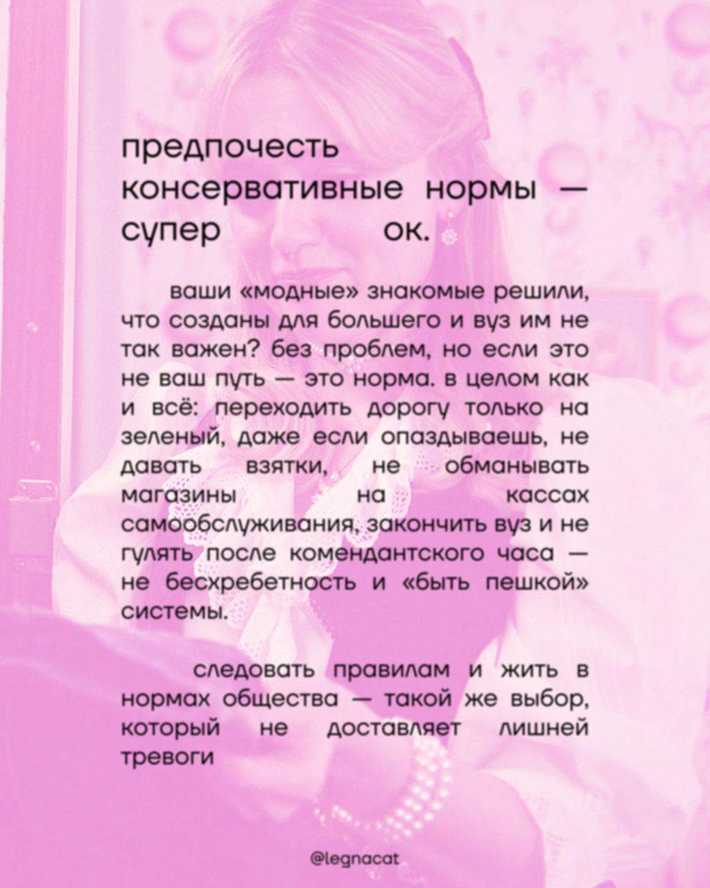 🌟мы слушаем, но не осуждаем…
нулевая карточка в этом посте должна выглядеть так: мы пропали на полтора месяца, но бывает и такое… слушаем… но не осуждаем…
мы снова в строю! соскучились? | Сетка — социальная сеть от hh.ru