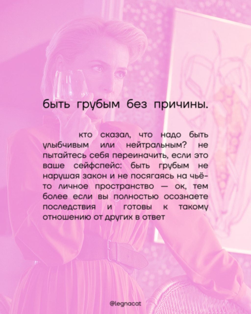 🌟мы слушаем, но не осуждаем…
нулевая карточка в этом посте должна выглядеть так: мы пропали на полтора месяца, но бывает и такое… слушаем… но не осуждаем…
мы снова в строю! соскучились? | Сетка — социальная сеть от hh.ru