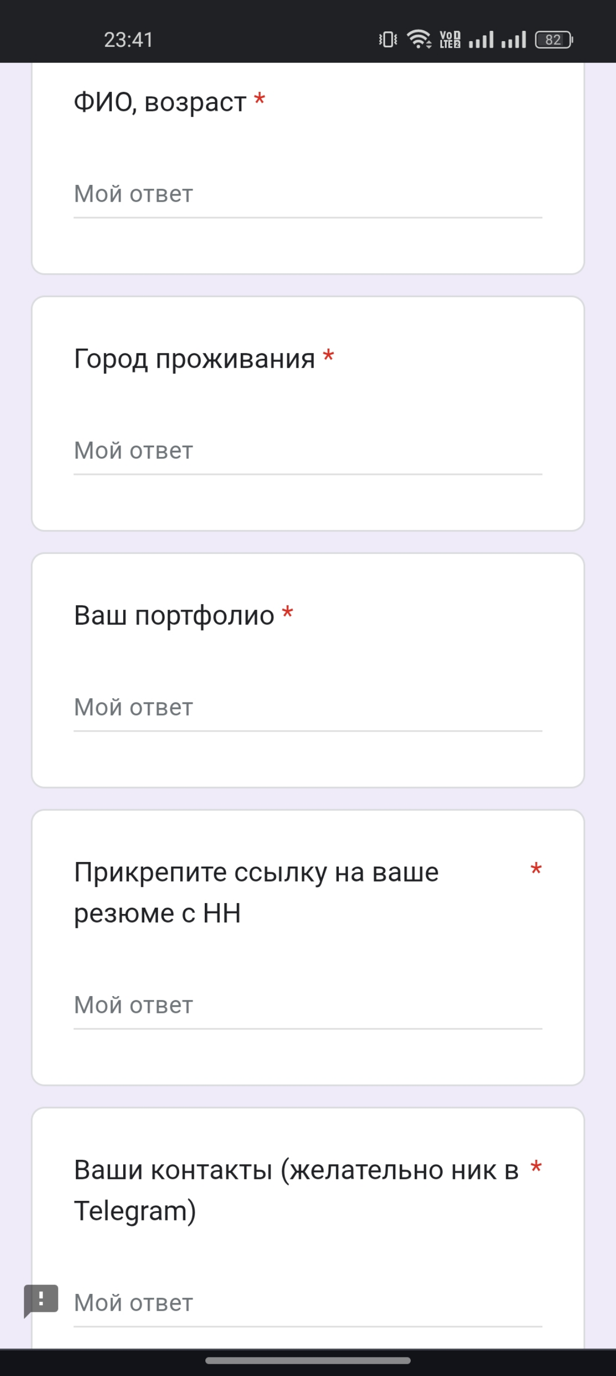 Сидишь такой, никого не трогаешь, и тут с вертухи в лицо прилетает это. Это у рекрутеров развлечение такое - кидать анкеты с 5 вопросами, ответы на которые есть в резюме? Или что это? | Сетка — социальная сеть от hh.ru