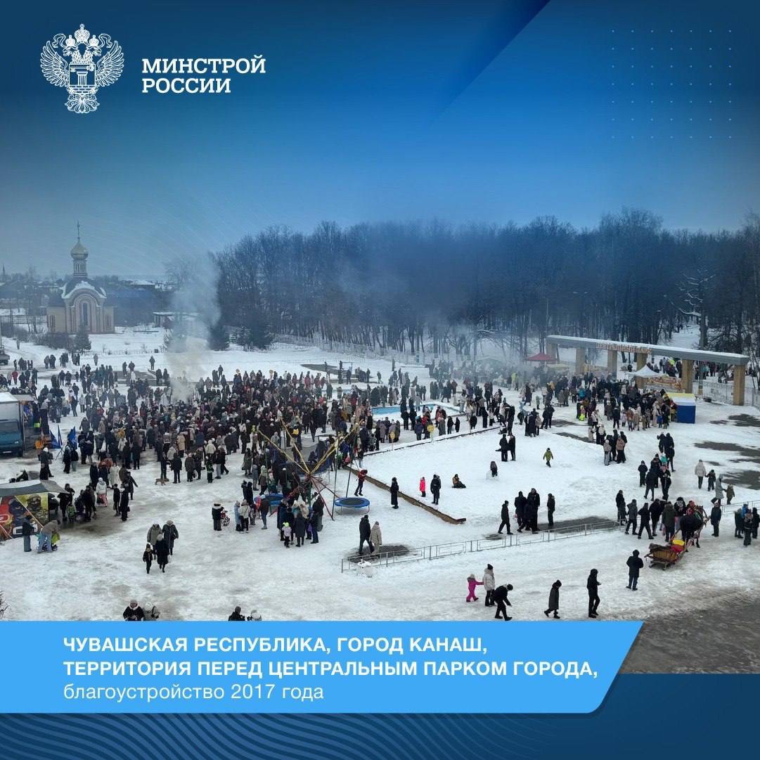 По всей России состоялись проводы зимы. Показываем, как отмечали масленичные гуляния на территориях, благоустроенных в рамках реализации федпроекта «Формирование комфортной городской среды» | Сетка — социальная сеть от hh.ru