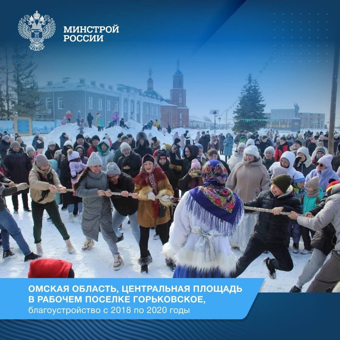 По всей России состоялись проводы зимы. Показываем, как отмечали масленичные гуляния на территориях, благоустроенных в рамках реализации федпроекта «Формирование комфортной городской среды» | Сетка — социальная сеть от hh.ru