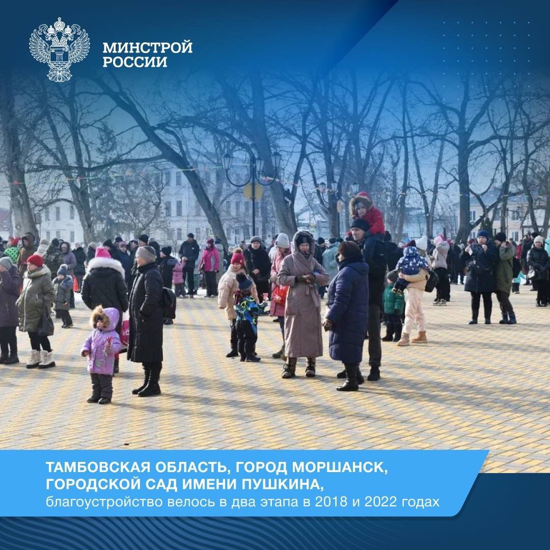 По всей России состоялись проводы зимы. Показываем, как отмечали масленичные гуляния на территориях, благоустроенных в рамках реализации федпроекта «Формирование комфортной городской среды» | Сетка — социальная сеть от hh.ru