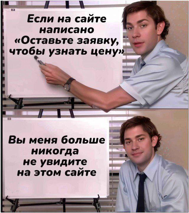 Оставьте заявку | Сетка — социальная сеть от hh.ru