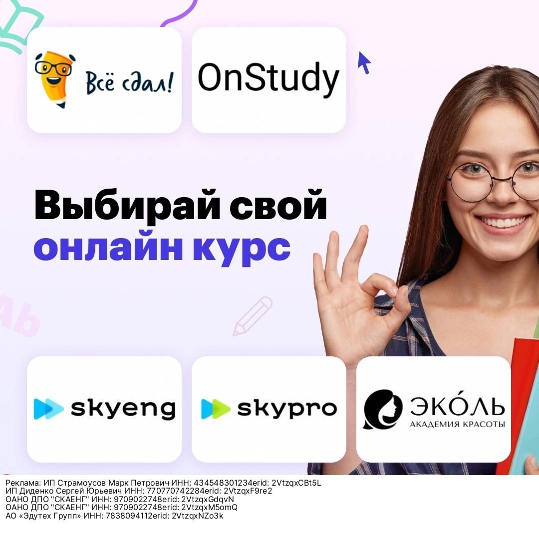 Присоединяйтесь к нашим онлайн-курсам и освоите востребованные направления: программирование, маркетинг, дизайн, аналитика и многое другое | Сетка — социальная сеть от hh.ru