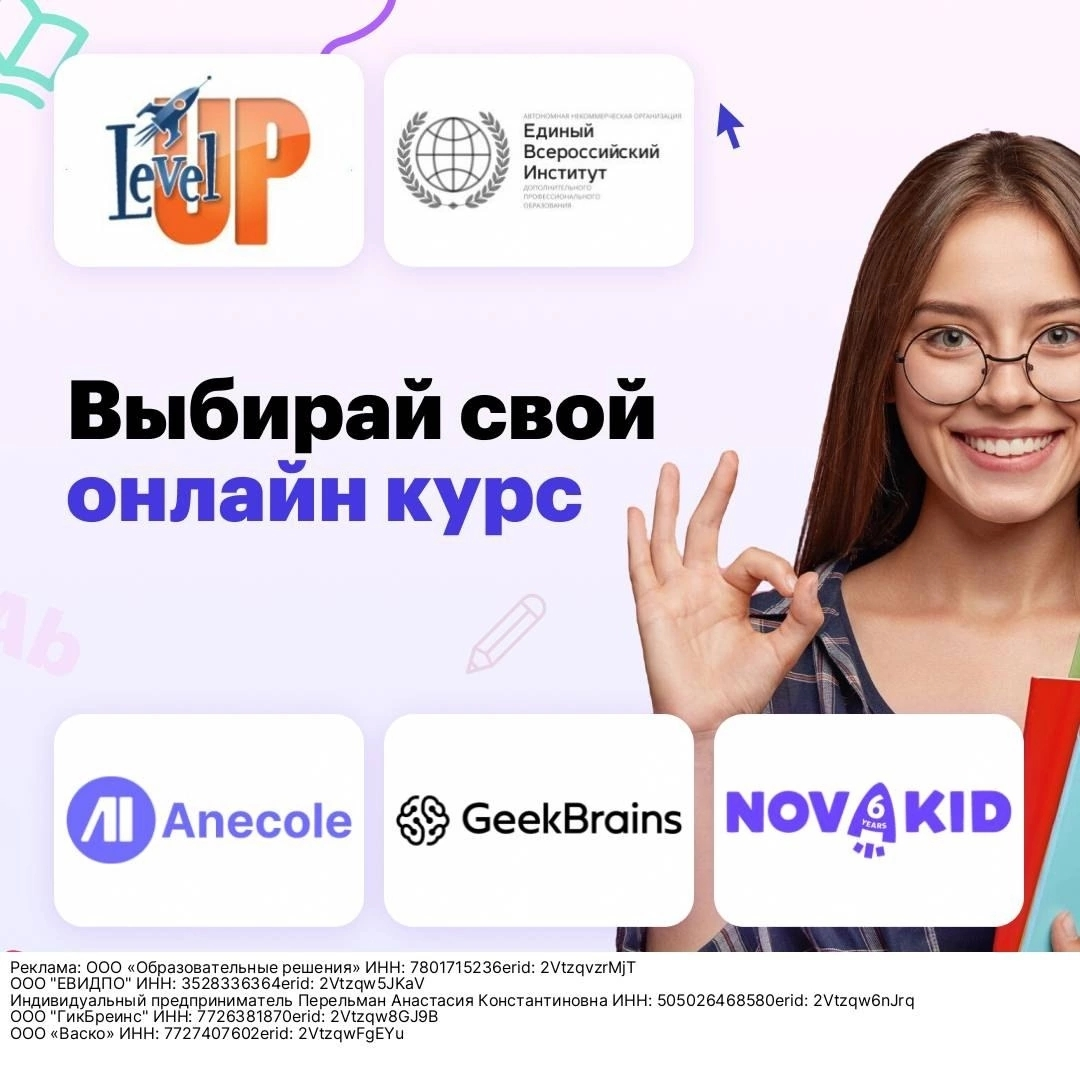 Присоединяйтесь к нашим онлайн-курсам и освоите востребованные направления: программирование, маркетинг, дизайн, аналитика и многое другое | Сетка — социальная сеть от hh.ru