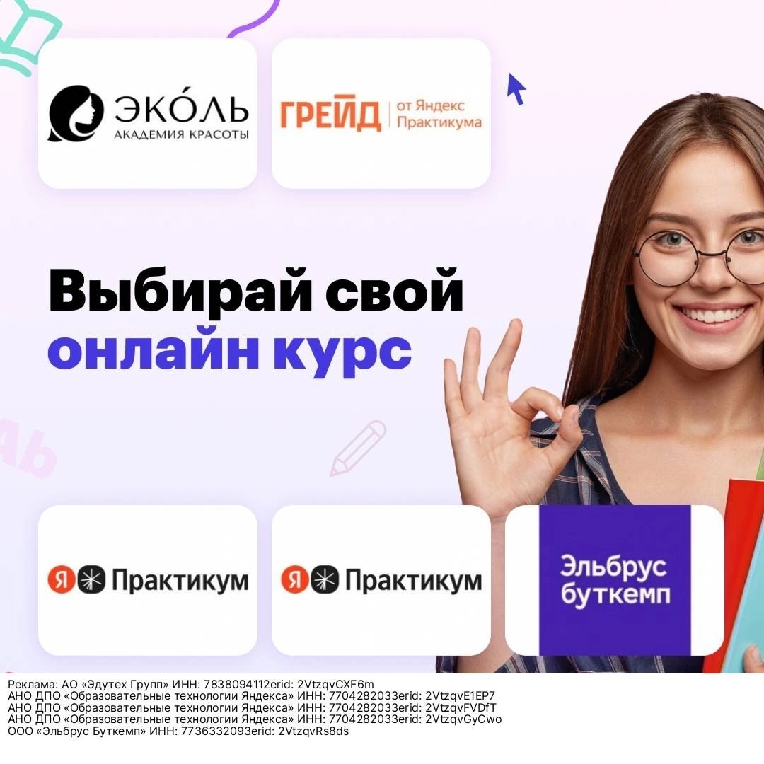 Присоединяйтесь к нашим онлайн-курсам и освоите востребованные направления: программирование, маркетинг, дизайн, аналитика и многое другое | Сетка — социальная сеть от hh.ru