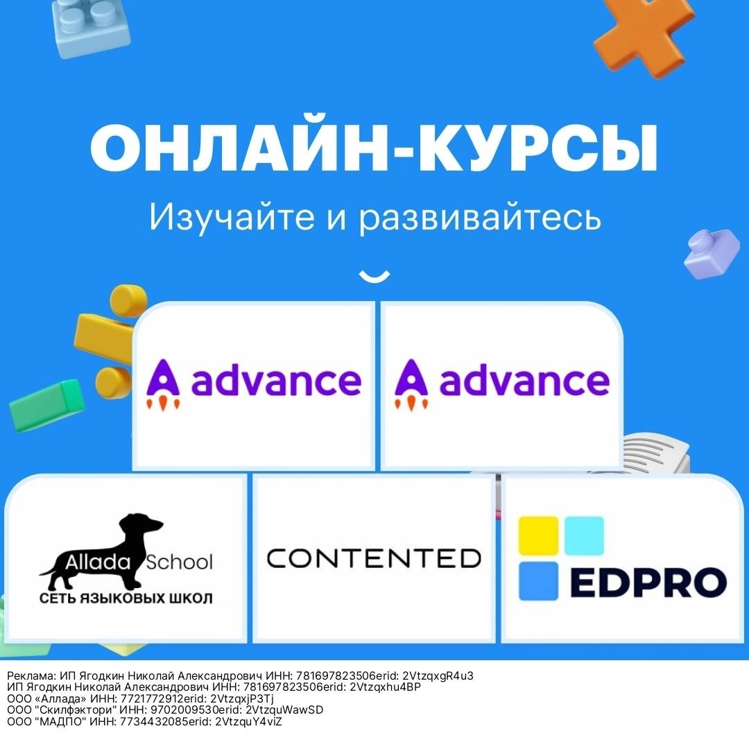 Учись из любой точки мира по самым популярным специальностям! Мы предлагаем онлайн-курсы по таким направлениям, как маркетинг, управление проектами, IT-технологии, финансовая аналитика и бизнес-развит... | Сетка — социальная сеть от hh.ru