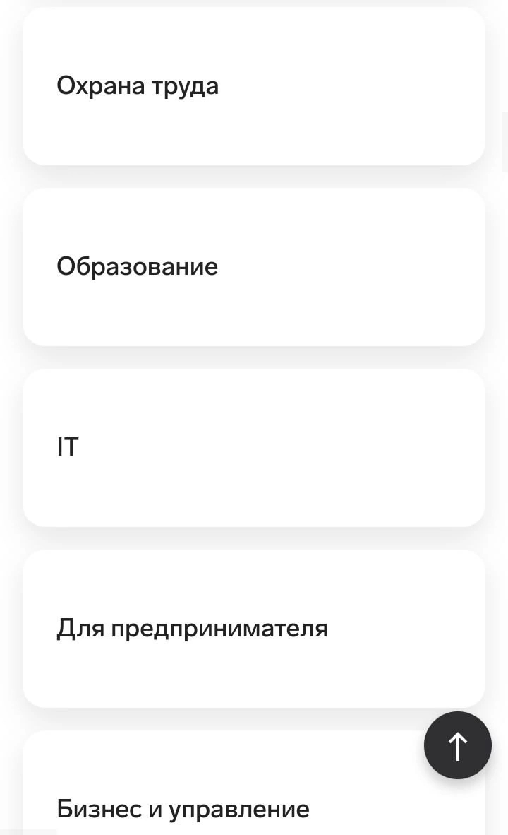 https://kontur.ru/bs?p=w30949 | Сетка — социальная сеть от hh.ru
