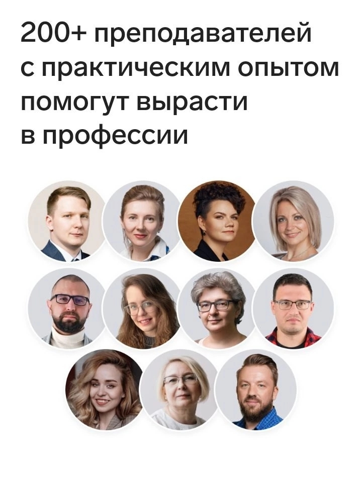 https://kontur.ru/bs?p=w30949 | Сетка — социальная сеть от hh.ru