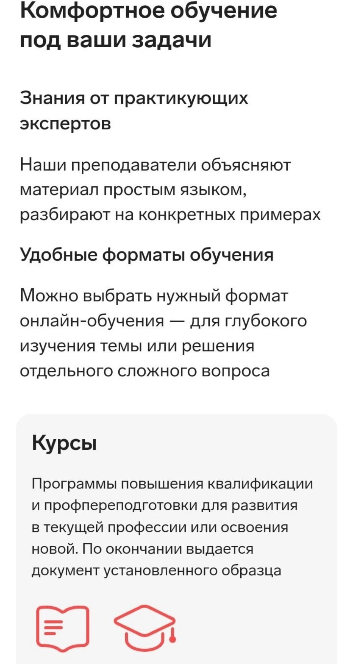 https://kontur.ru/bs?p=w30949 | Сетка — социальная сеть от hh.ru