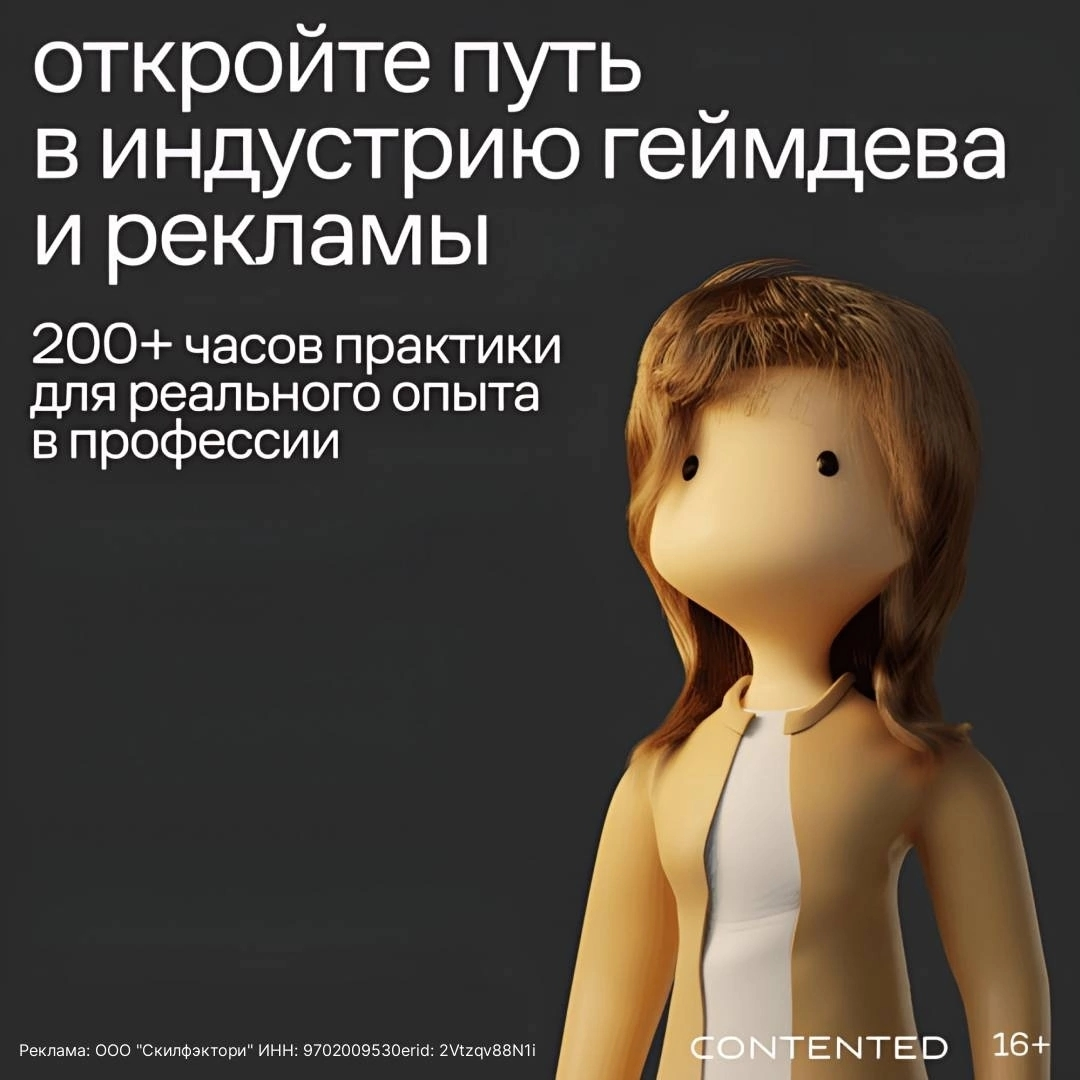 Хотите стать успешным дизайнером и освоить востребованные профессии в мире IT?
Присоединяйтесь к Contented — крупнейшей школе дизайна! Мы предлагаем обучение по таким направлениям, как UX/UI, веб-диза... | Сетка — социальная сеть от hh.ru