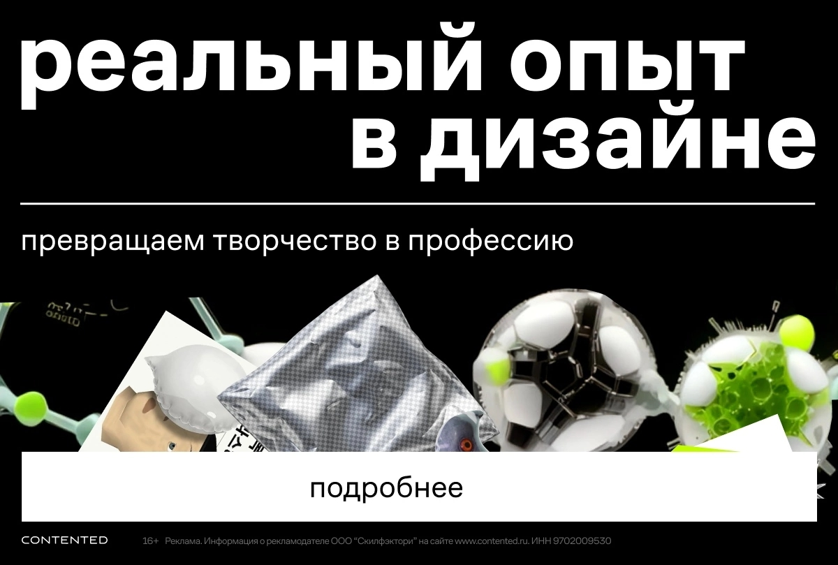 Графический дизайнер
https://my.saleads.pro/s/ghkpt/2930?erid=2Vtzquo8yQw
<a target="blank" href="https://my.saleads.pro/s/ghkpt?erid=2Vtzquo8yQw"><img src=""/></a> | Сетка — социальная сеть от hh.ru