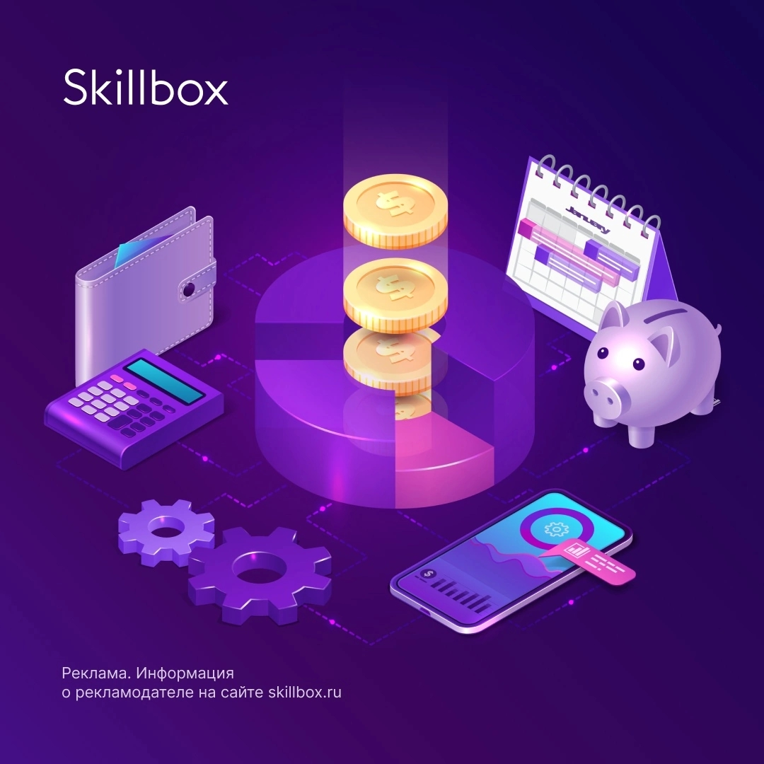 Python - Фреймворк Django
https://my.saleads.pro/s/e79fc/3928?erid=2VtzqueA1Vu
<a target="blank" href="https://my.saleads.pro/s/e79fc?erid=2VtzqueA1Vu"><img src=""/></a> | Сетка — социальная сеть от hh.ru