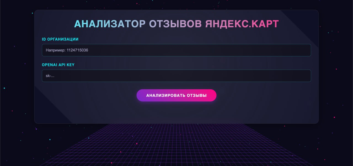 StackBlitz: разработка без знания кода уже здесь | Сетка — социальная сеть от hh.ru