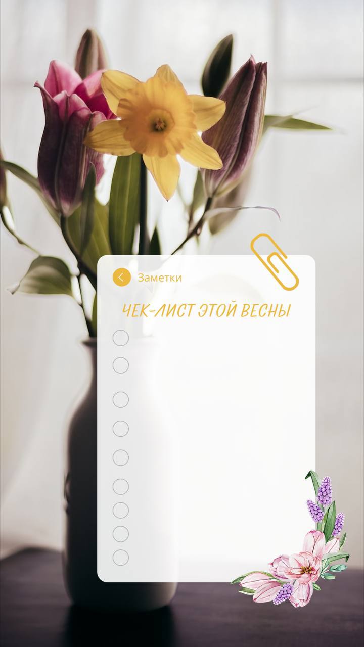 В какой-нибудь вторник, проснувшись не рано, ты сядешь на край раскладного дивана. И мысли твои пронесутся спонтанно: Мне так уже много, но так ещё рано | Сетка — социальная сеть от hh.ru