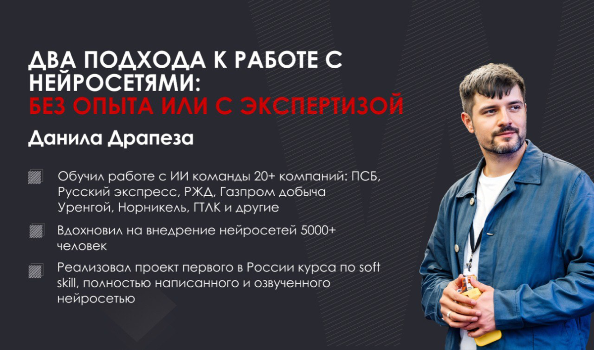 Два подхода к работе с нейросетями | Сетка — социальная сеть от hh.ru