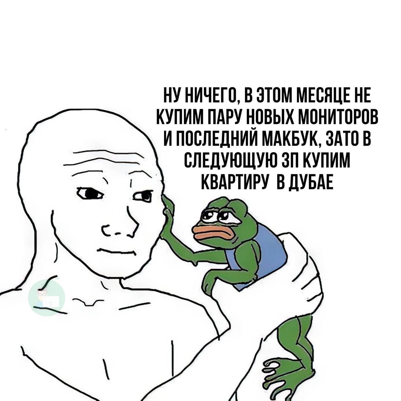 Айтишников кстати проиндексировали, теперь 800к в ноносекунду
#IT
😂 Твой Пакет Мемов
🛍 Другие каналы | Сетка — социальная сеть от hh.ru