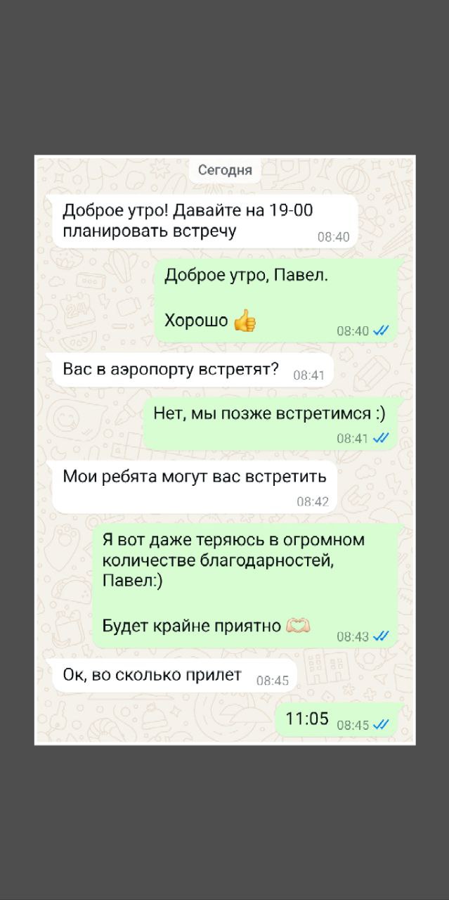 Желаю всем ТАКИХ клиентов ❤️❤️❤️ | Сетка — социальная сеть от hh.ru