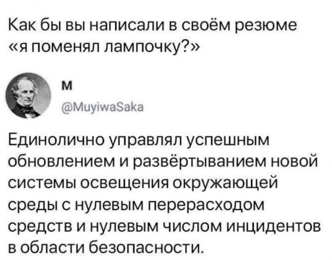 Сетка — социальная сеть от hh.ru