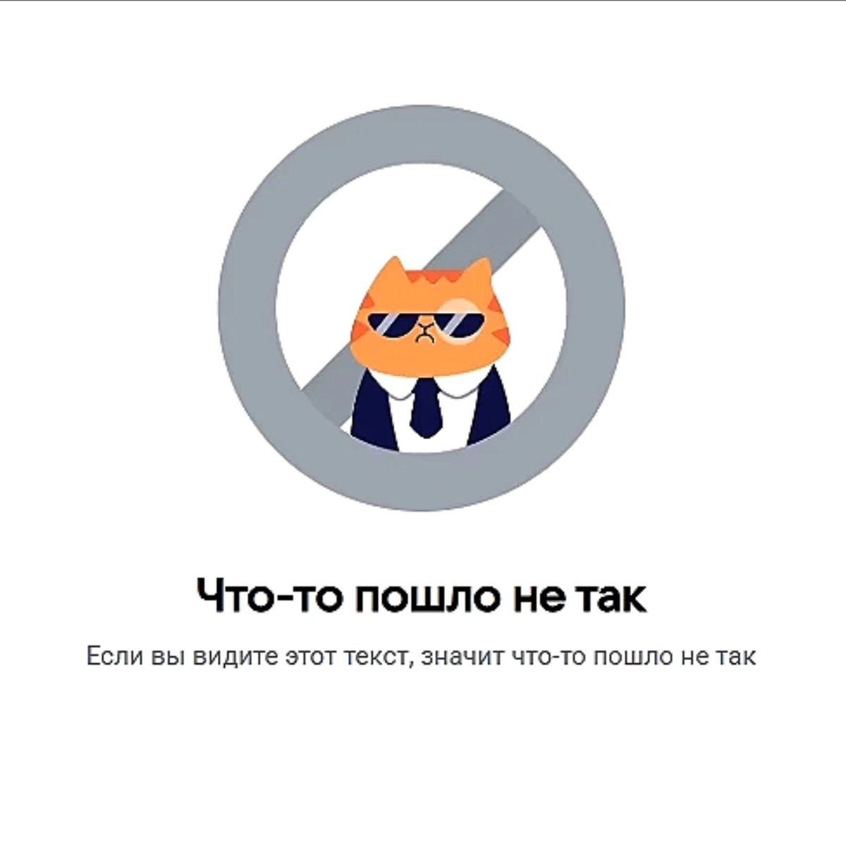 Спасительный круг для таргетолога, когда писец прибежал в рабочий проект и накрывает паника — чат с коллегой или коллегами, чаты обучения, чат с экспертом | Сетка — социальная сеть от hh.ru