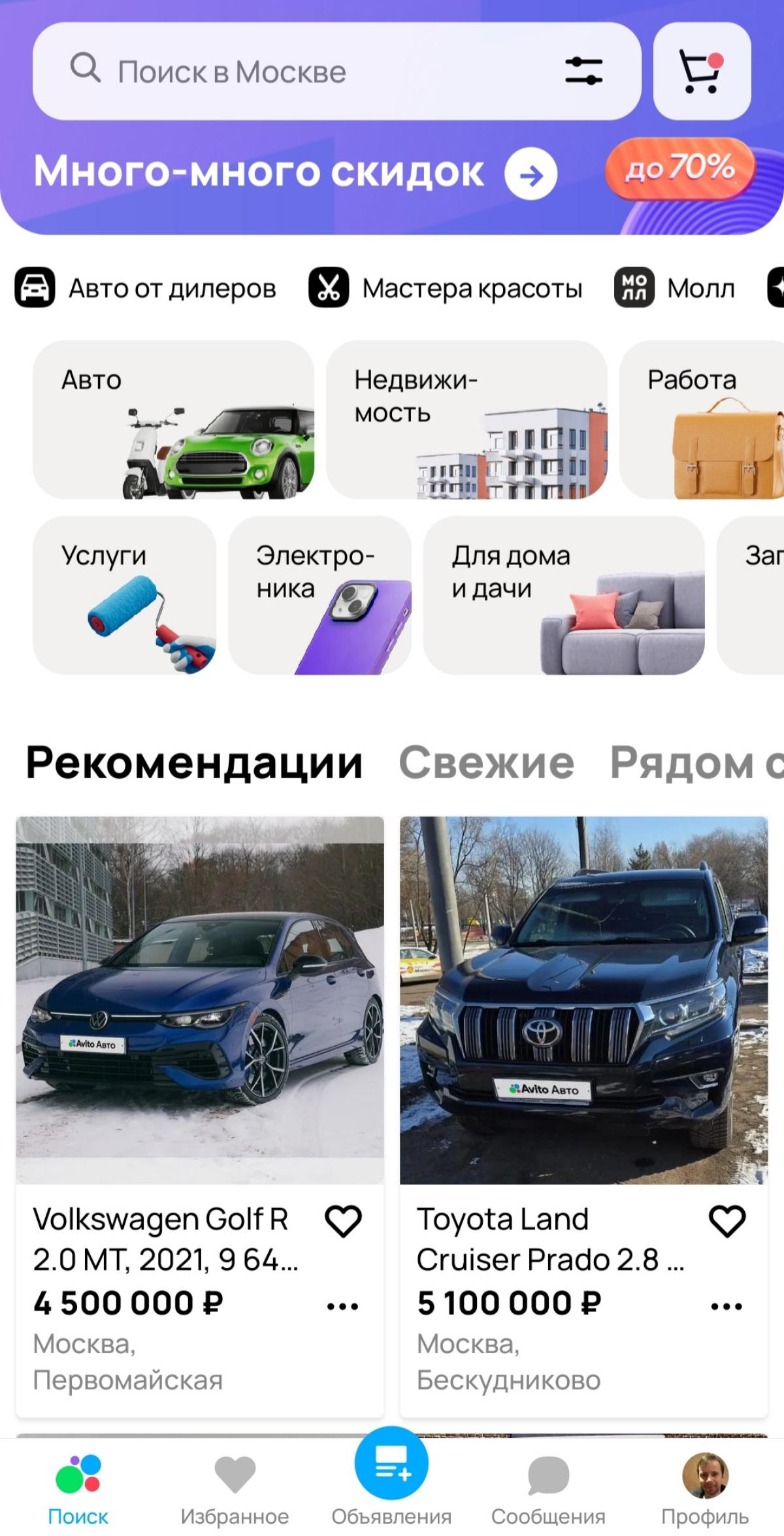 В чем сила, брат? Авито | Сетка — социальная сеть от hh.ru