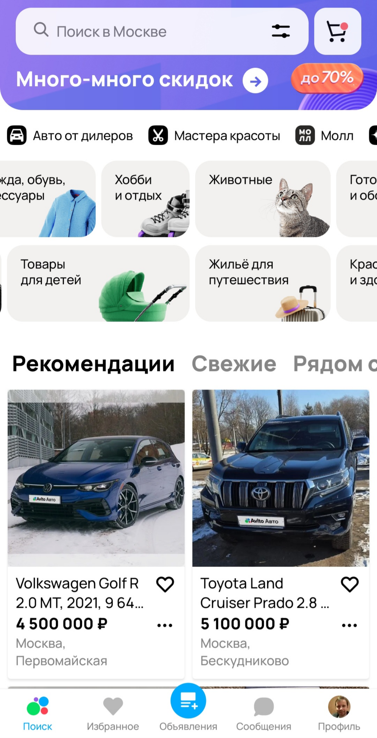 В чем сила, брат? Авито | Сетка — социальная сеть от hh.ru