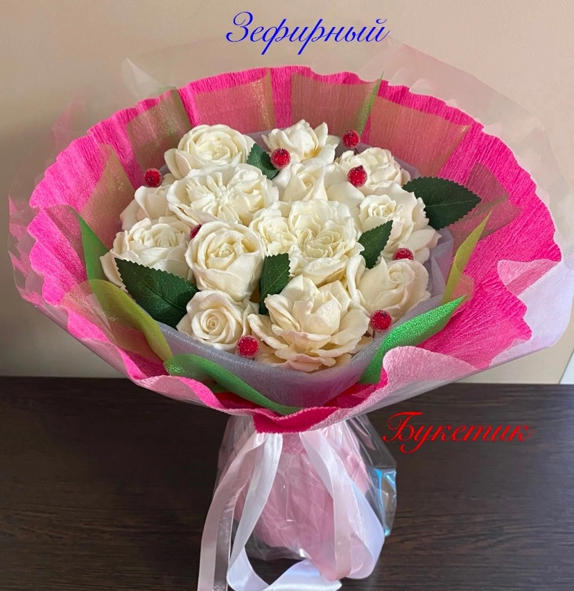 Зефир ручной работы г.Курск | Сетка — социальная сеть от hh.ru