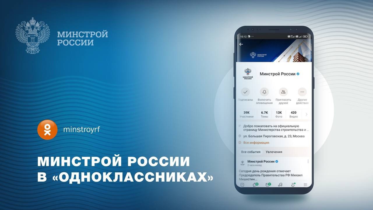 4 марта 2006 года в России была запущена социальная сеть «Одноклассники»
📱 С тех пор «Одноклассники» – не только место для общения с друзьями и родственниками, но и важный источник информации | Сетка — социальная сеть от hh.ru