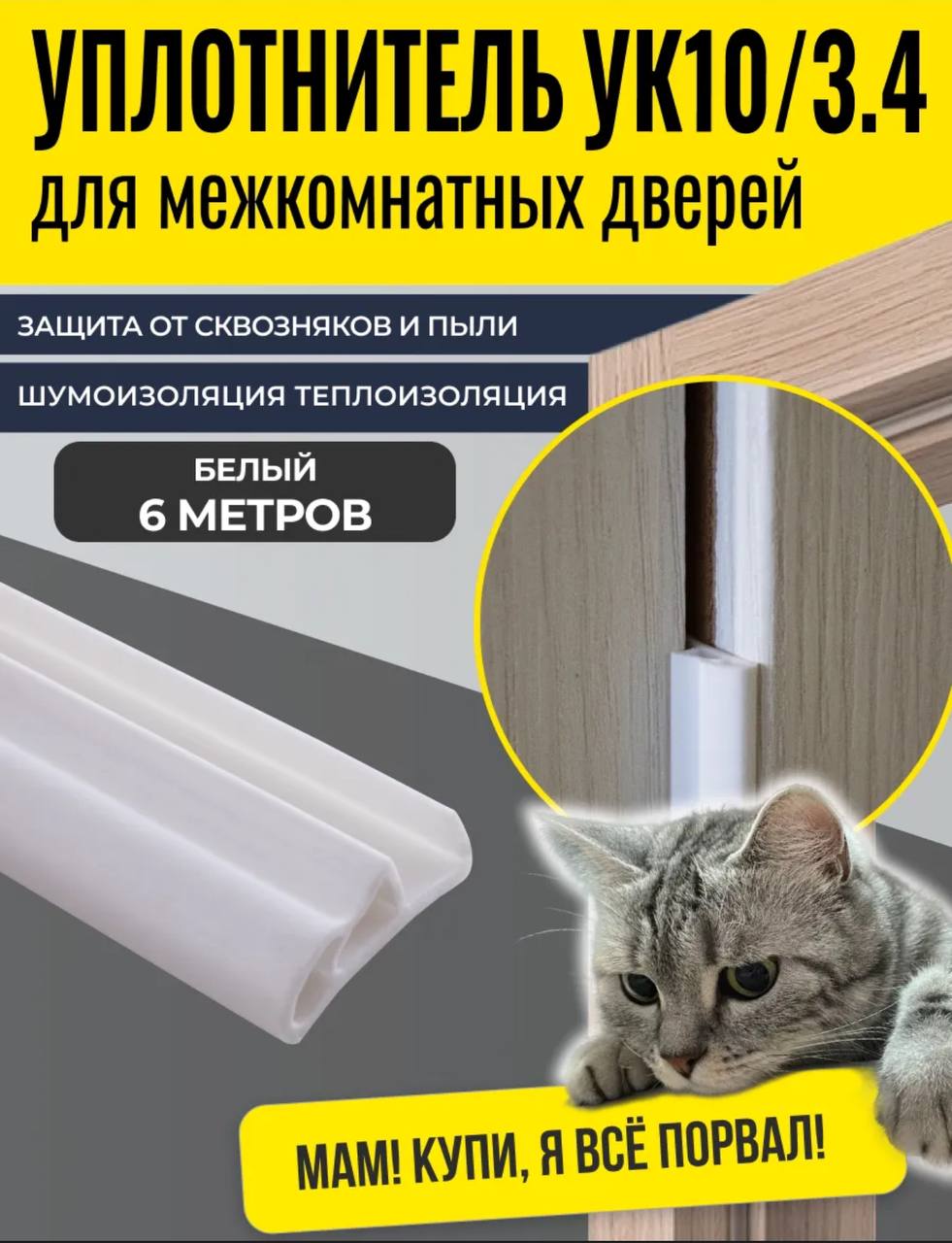 Вот, что такое УТП
А не индивидуальный подход, 10 лет опыта на рынках всех стран и в команде работают сеньоры помидоры. | Сетка — социальная сеть от hh.ru