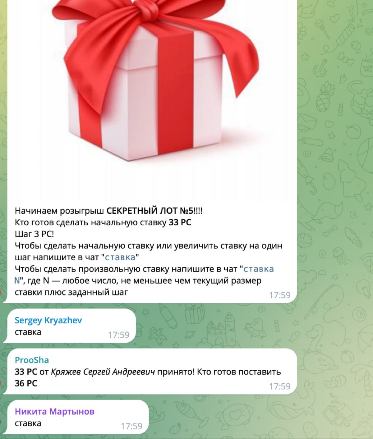 Вот и прошла зимняя серия аукциона "Probonus"🔥
Это было по-настоящему круто!! Столько драйва и азарта от ставок на желанный лот. | Сетка — социальная сеть от hh.ru