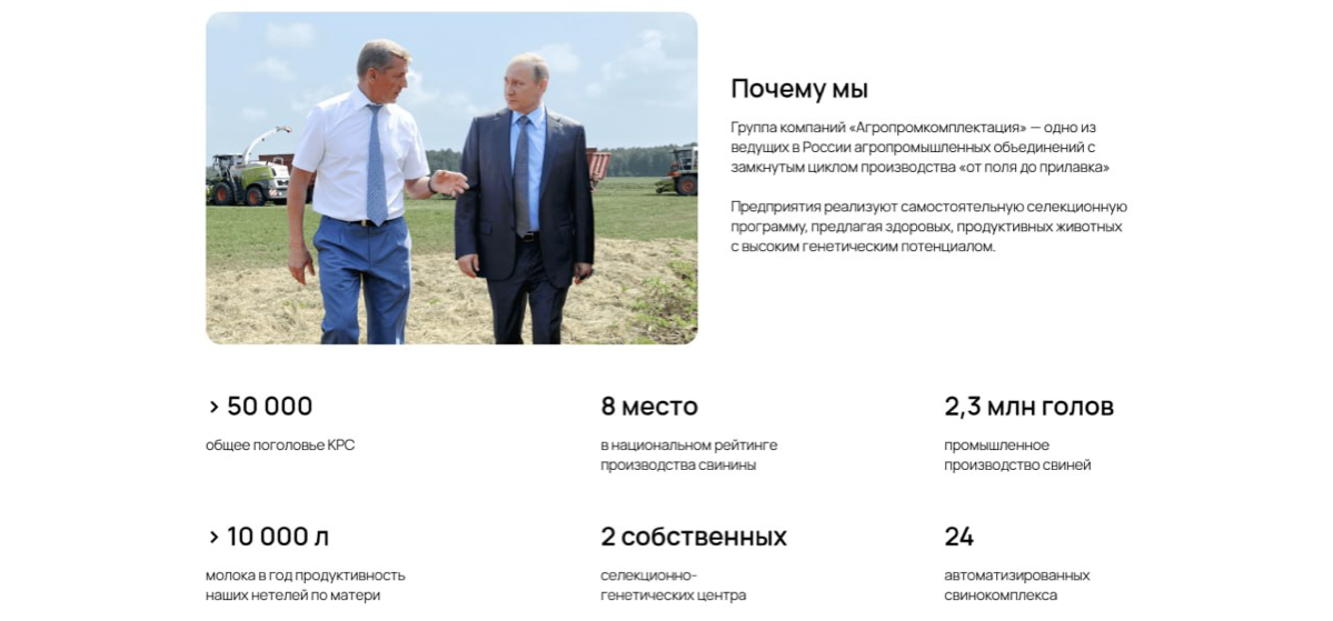Корову надо? Как продавать племенных животных за границей России
Животноводство — это не просто бизнес, а стратегическая отрасль, где важен каждый этап: от выбора племенного скота до его реализации | Сетка — социальная сеть от hh.ru