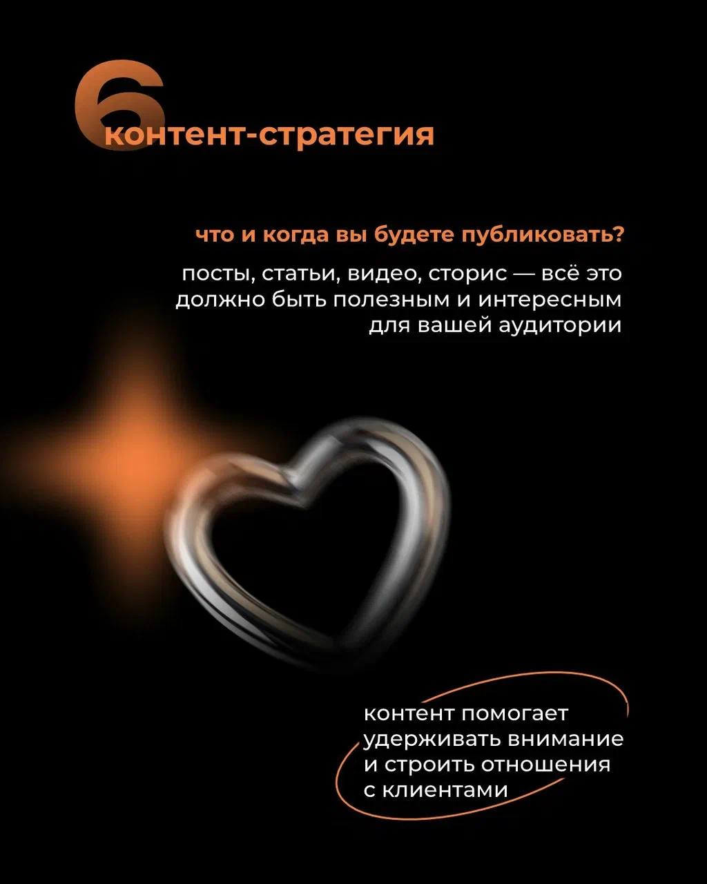 Создание бренда — это как строительство дома
Нужно продумать каждый шаг, чтобы всё получилось крепким и узнаваемым
Вот основные этапы 👆🏻 | Сетка — социальная сеть от hh.ru