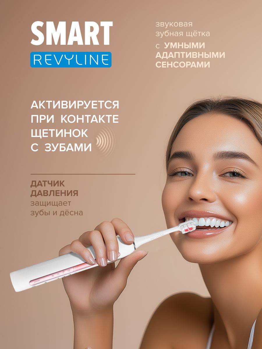 Бренд №1 в России
доверил нам свой листинг!
Ревилайн действительно топовый бренд по всем показателям и их key message, который вы прочитали в заголовке подтверждается количеством запросов в поисковых ... | Сетка — социальная сеть от hh.ru
