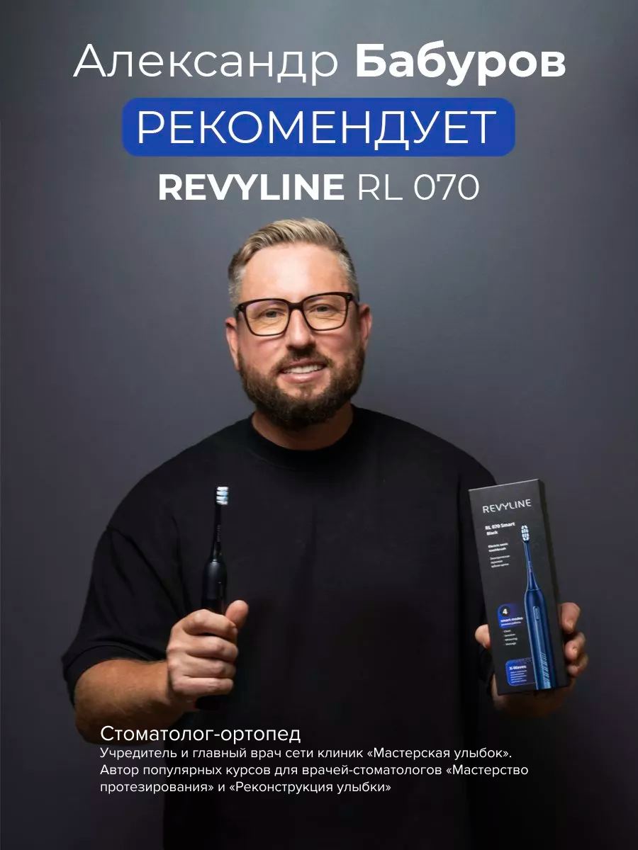 Бренд №1 в России
доверил нам свой листинг!
Ревилайн действительно топовый бренд по всем показателям и их key message, который вы прочитали в заголовке подтверждается количеством запросов в поисковых ... | Сетка — социальная сеть от hh.ru