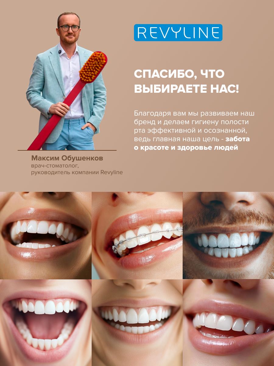 Бренд №1 в России
доверил нам свой листинг!
Ревилайн действительно топовый бренд по всем показателям и их key message, который вы прочитали в заголовке подтверждается количеством запросов в поисковых ... | Сетка — социальная сеть от hh.ru
