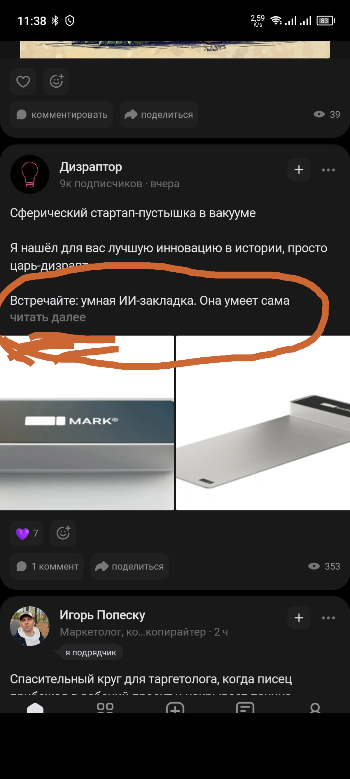 comment image