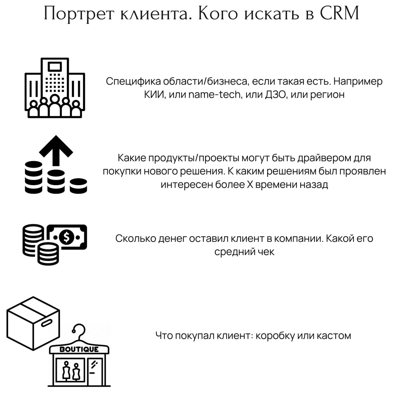 Продолжая тему sales driven. 
Подготовила примеры стартовых материалов, для работы с сейлами. 
Самое сложное в подготовке - красиво упаковать основные мысли | Сетка — социальная сеть от hh.ru