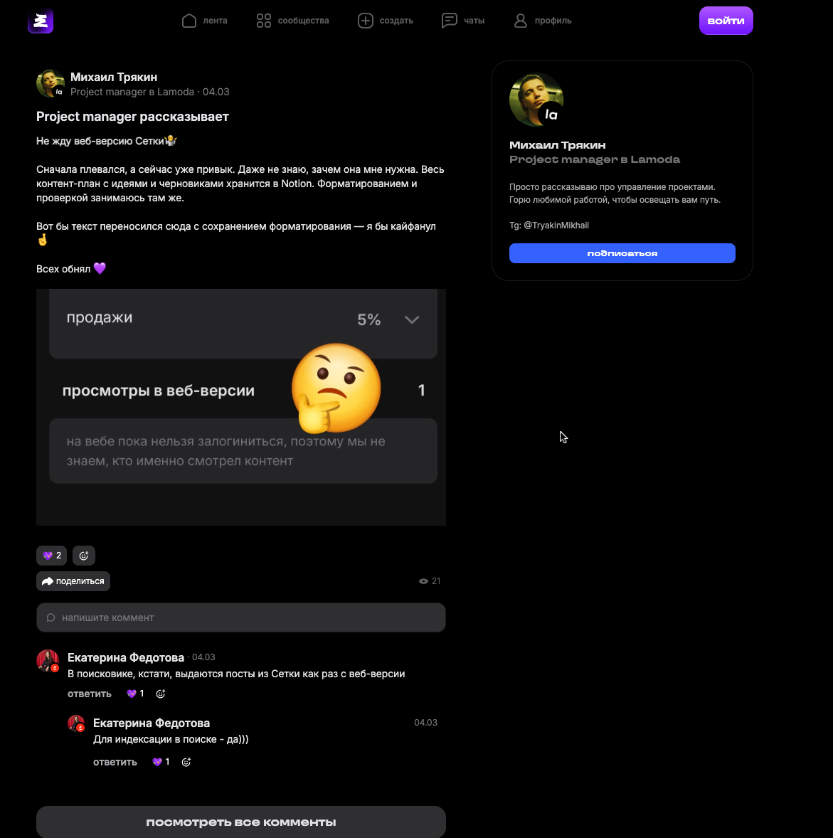 comment image