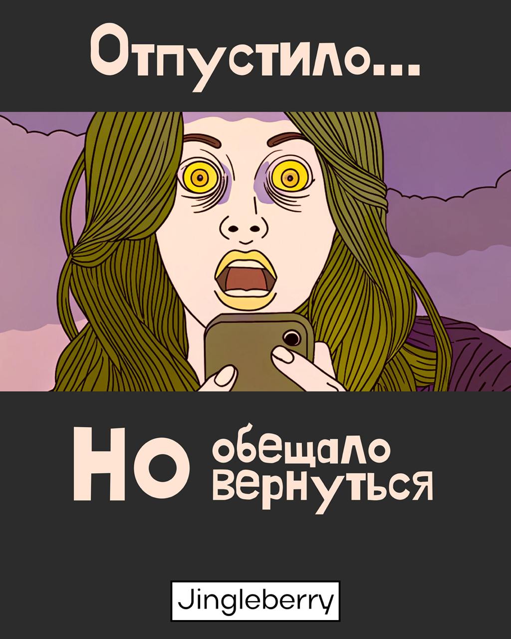 🫰Подборка необычных шрифтов №2.
Вот тут уже выкладывал выпендрёжные шрифты
Эти шрифты отлично подойдут для иллюстраций и создания легкого дружелюбного настроения 🙃
🍭Иллюстрации нагенерил в нейросети | Сетка — социальная сеть от hh.ru