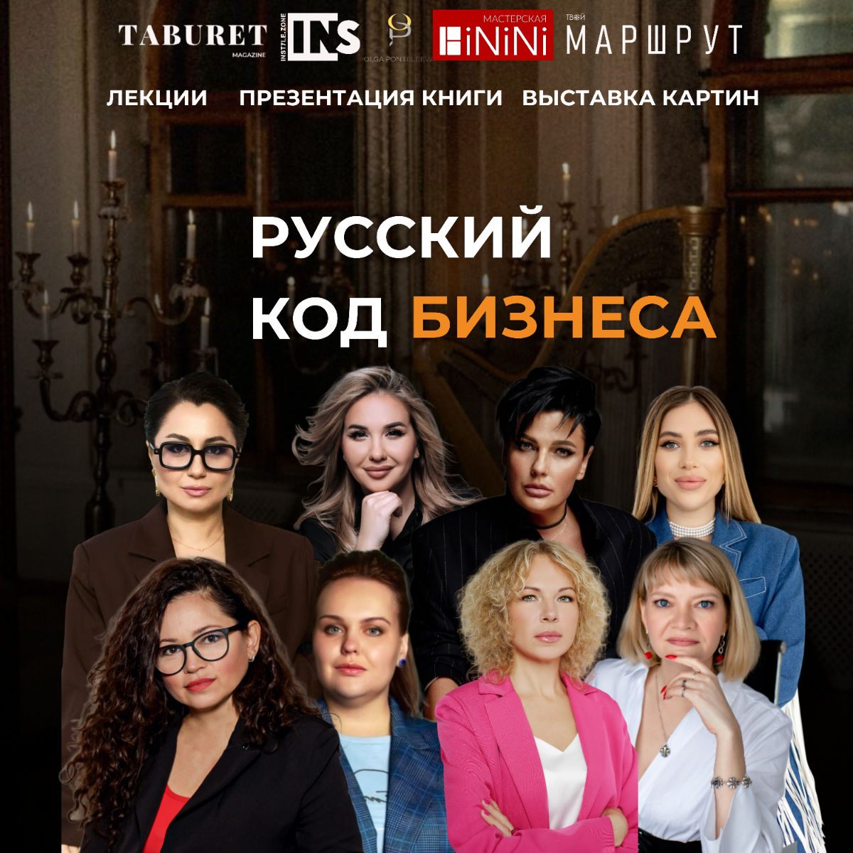 23 марта в 12 00 в выходной в воскресенье, когда у всех есть свободное время, есть возможность провести день с пользой и посетить очень красивое мероприятие, в котором мне посчастливилось принимать уч... | Сетка — социальная сеть от hh.ru