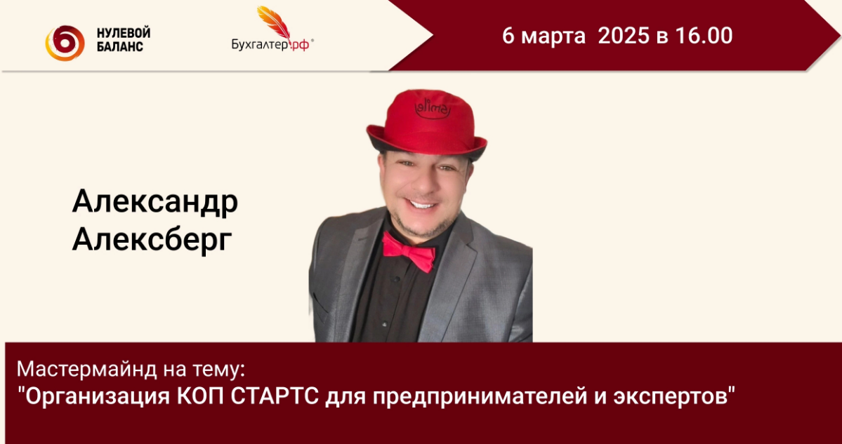 Друзья, приглашаем на мастермайнд | Сетка — социальная сеть от hh.ru